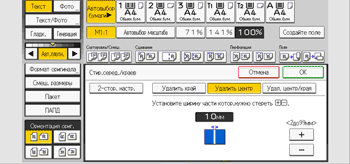 Иллюстрация экрана панели управления