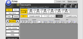 Иллюстрация экрана панели управления
