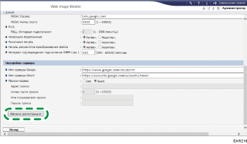 Иллюстрация экрана веб-браузера