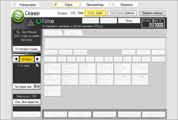 Иллюстрация экрана панели управления