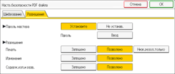 Иллюстрация экрана панели управления