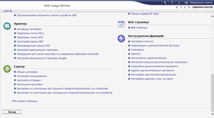 Иллюстрация экрана веб-браузера