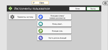 Иллюстрация экрана панели управления