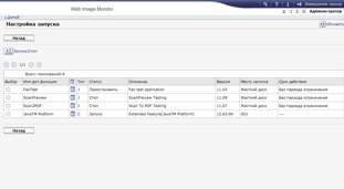 Иллюстрация экрана веб-браузера