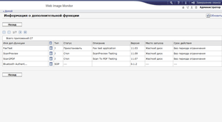 Иллюстрация экрана веб-браузера