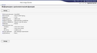 Иллюстрация экрана веб-браузера