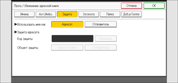 Иллюстрация экрана панели управления