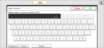 Иллюстрация экрана панели управления