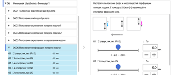 Иллюстрация экрана панели управления