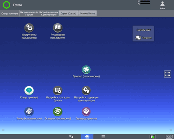 Иллюстрация экрана панели управления