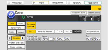 Иллюстрация экрана панели управления