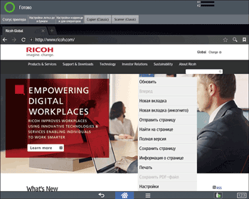 Иллюстрация экрана панели управления