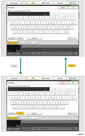 Иллюстрация клавиш