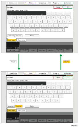 Иллюстрация клавиш