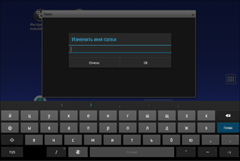 Иллюстрация экрана панели управления