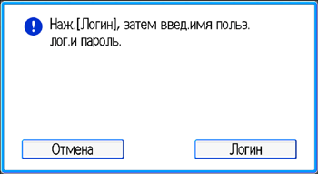 Иллюстрация экрана панели управления