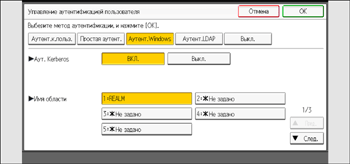Иллюстрация экрана панели управления