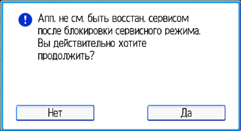 Иллюстрация экрана панели управления