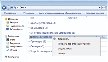 Установка Драйвера Под Windows 7 Или Windows Server 2008 R2.