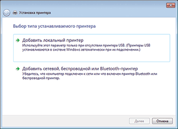 Установка Драйвера Под Windows 7 Или Windows Server 2008 R2.