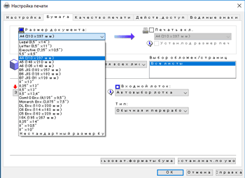 Иллюстрация окна драйвера