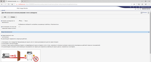 Иллюстрация экрана компьютера