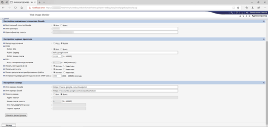 Иллюстрация экрана компьютера