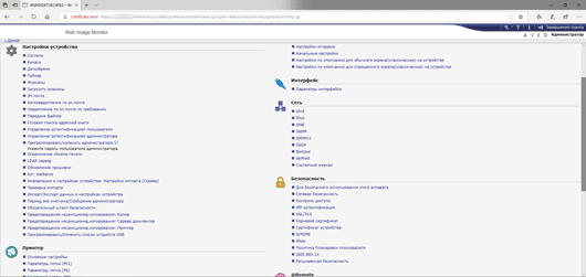 Иллюстрация экрана компьютера