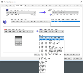 Иллюстрация окна драйвера