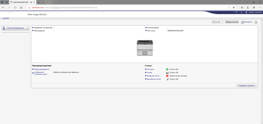 Иллюстрация экрана компьютера