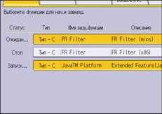 Иллюстрация экрана панели управления