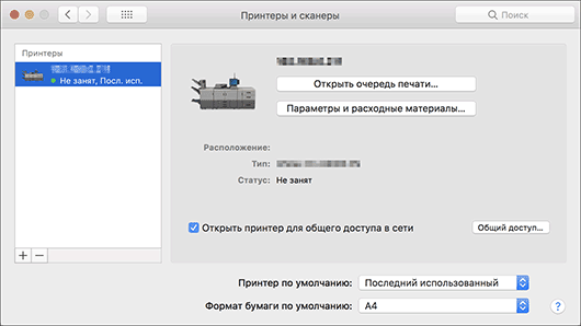 Иллюстрация окна драйвера