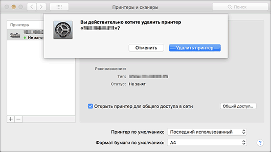Иллюстрация окна драйвера