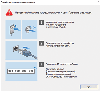 Иллюстрация программы установки драйвера