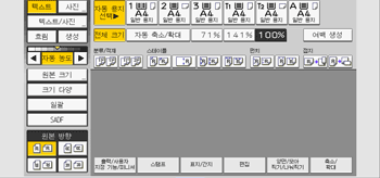 조작 패널 화면 그림