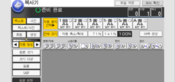 조작 패널 화면 그림