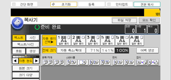 조작 패널 화면 그림