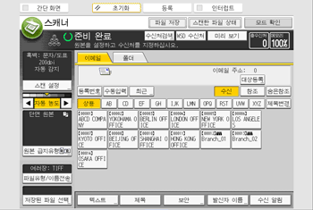조작 패널 화면 그림