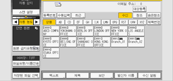 조작 패널 화면 그림