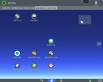 조작 패널 화면 그림