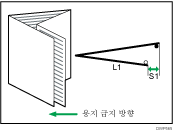 소책자에 대한 접기 위치 조정의 예