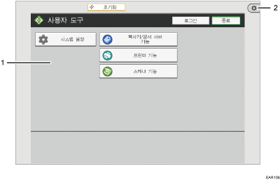 조작 패널 화면 그림(번호로 각 부분 표시)