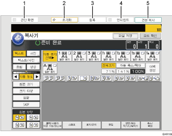 조작 패널 화면 그림(번호로 각 부분 표시)