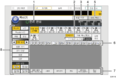 조작 패널 화면 그림(번호로 각 부분 표시)