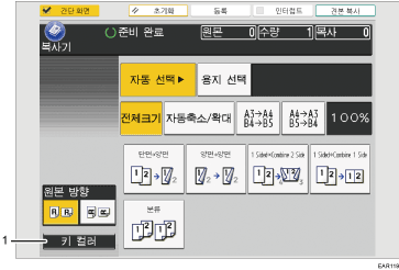 조작 패널 화면 그림(번호로 각 부분 표시)