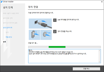 드라이버 화면 그림