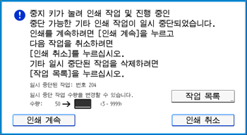 조작 패널 화면 그림