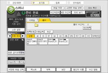 조작 패널 화면 그림