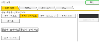 조작 패널 화면 그림