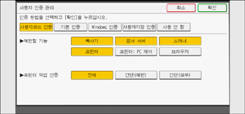 조작 패널 화면 그림